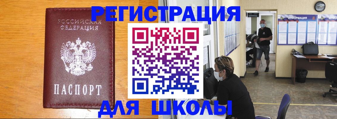 временная регистрация надежно в Тюмени